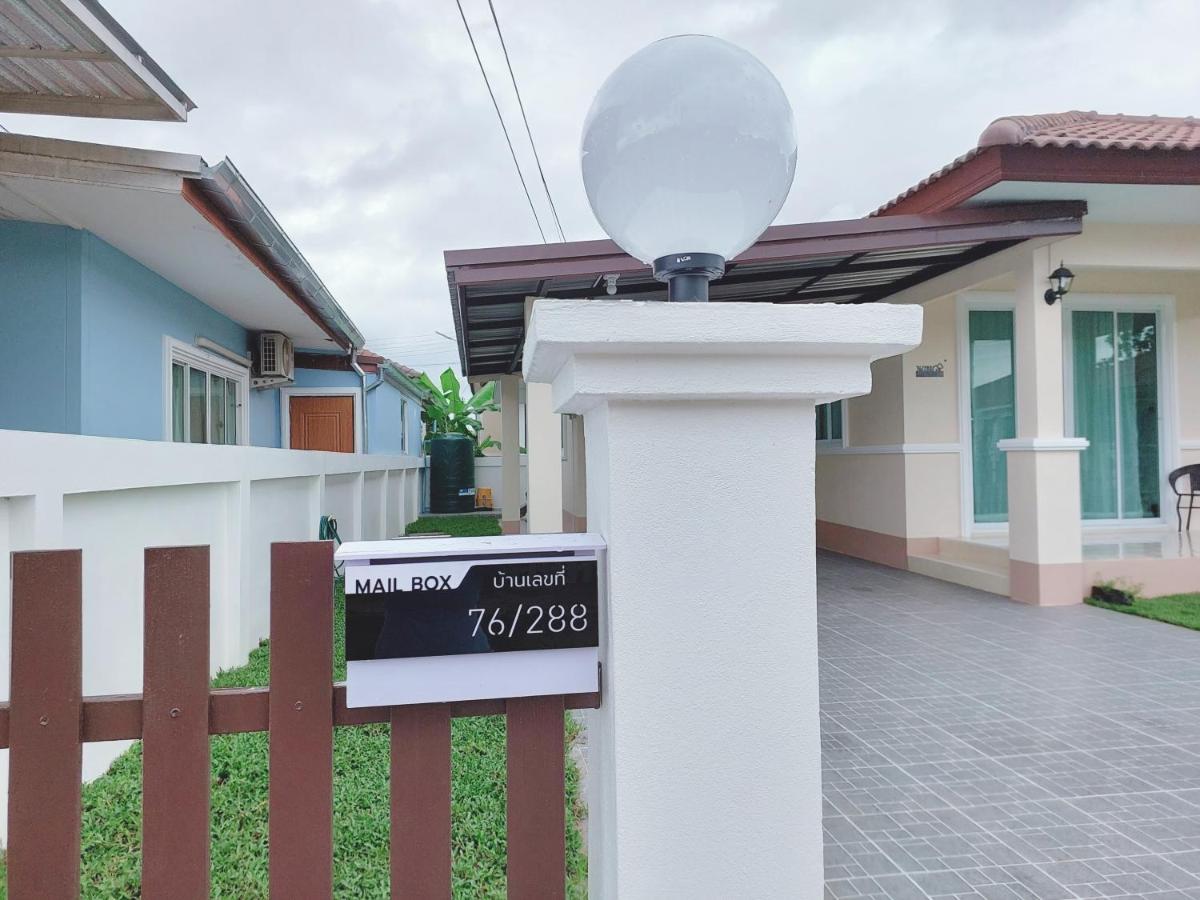 Happy Space วิลล่าทั้งหลัง 2นอน 2น้ำ ฟรี Wifi จอดรถ Накхонпханом Экстерьер фото