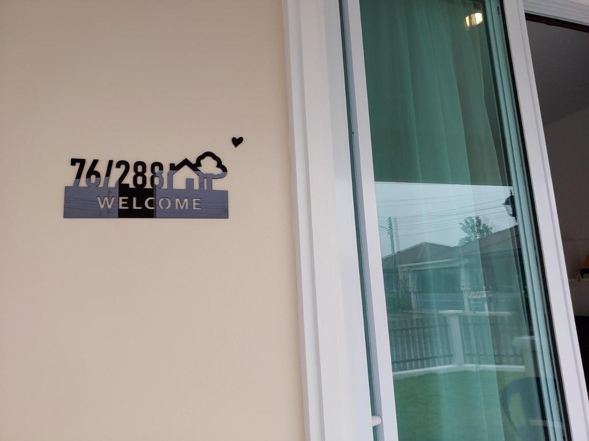Happy Space วิลล่าทั้งหลัง 2นอน 2น้ำ ฟรี Wifi จอดรถ Накхонпханом Экстерьер фото